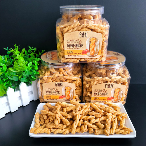 珍德有鲜虾麻花海苔味300g罐装香辣蟹黄味网红休闲办公室零食特产