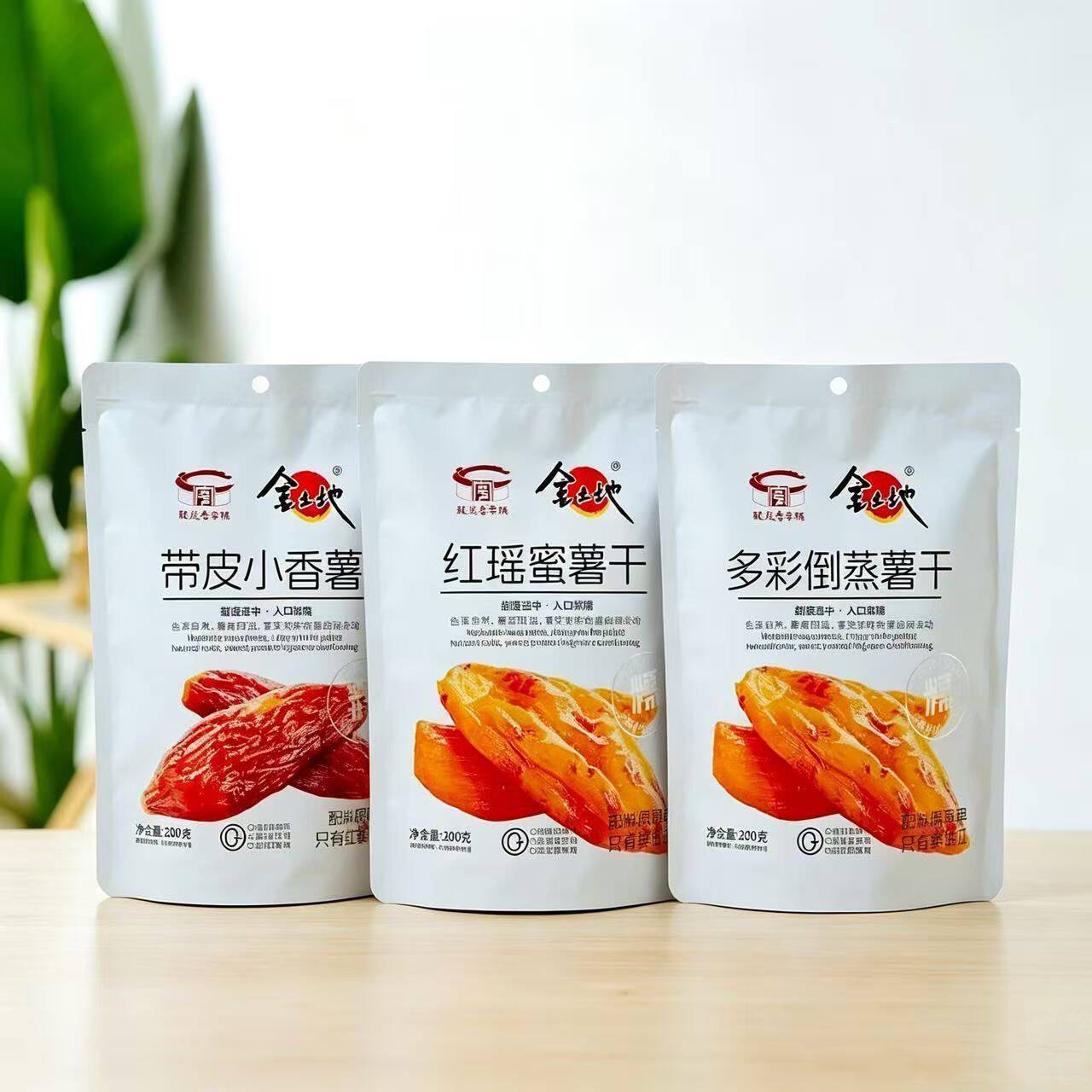 金土地200g袋装红瑶蜜薯带皮小香薯多彩倒蒸薯干地瓜干解馋小零食