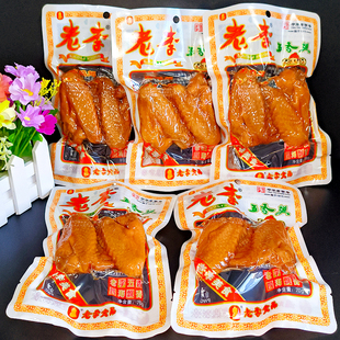 老李卤味五香鸡翅70g袋装鸡翅膀小零食猪蹄熟食休闲整箱温州 特产