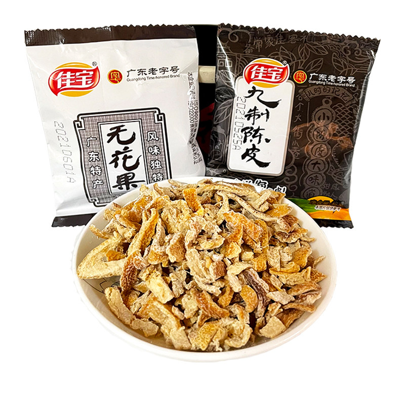 广东散装500g特产休闲佳宝无花果