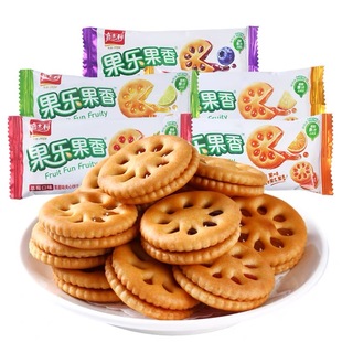 嘉士利果乐果香果酱夹心饼干休闲网红零食品办公室曲奇小圆饼送礼