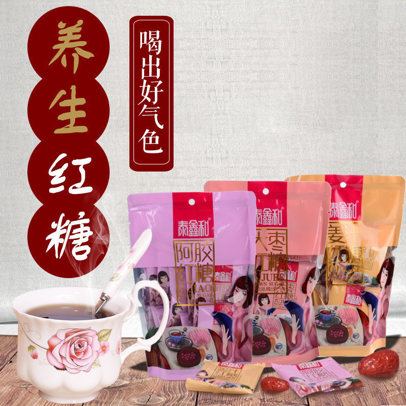 姜汁女士大姨媽袋裝紅糖