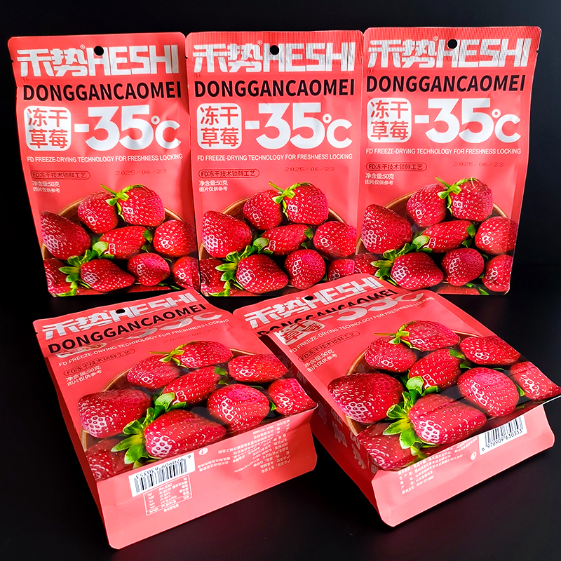 大包装禾势菠萝蜜脆草莓干脆综合果蔬干香菇果干袋装新鲜脱水果干