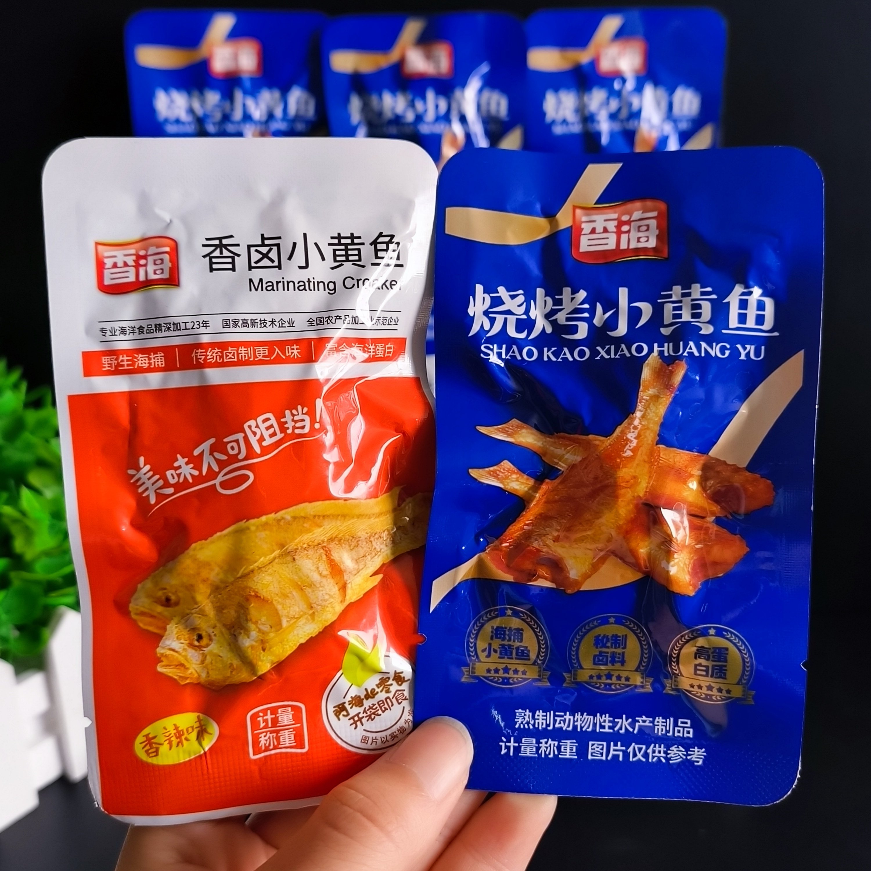 香海香卤小黄鱼500g 卤香味香辣味小鱼干办公室零食即食小吃 包邮
