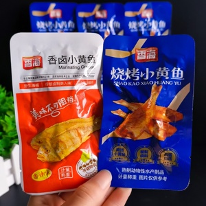 香海香卤小黄鱼500g 卤香味香辣味小鱼干办公室零食即食小吃 包邮