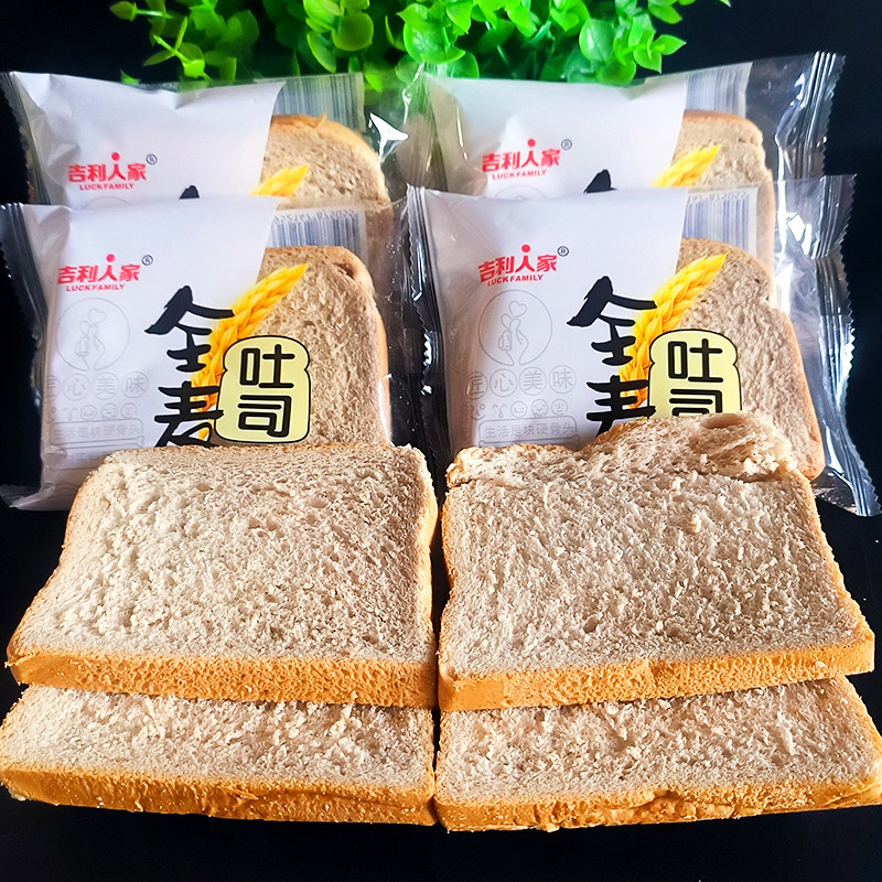 吉利人家全麦吐司散装称重办公室早餐充饥饱腹代餐杂粮面包糕点心