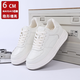 迈高池隐形内增高6cm小白鞋男款透气厚底男鞋休闲鞋子板鞋潮鞋
