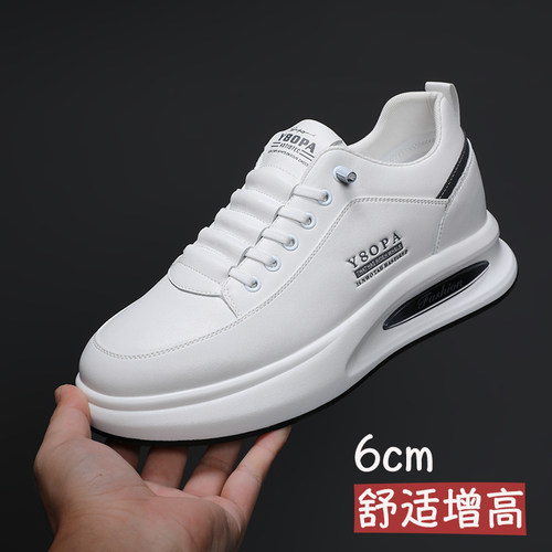 隐形内增高迈高池增高板鞋