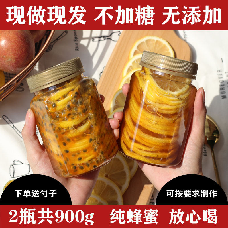 蜂蜜柠檬百香果纯手工水果茶酱冲饮罐装泡水喝百香果蜂蜜茶柚子茶