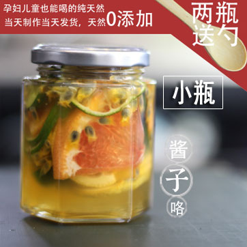 纯手工蜂蜜柠檬百香果自制果茶果酱冲饮水果茶 花茶孕妇 柚子茶