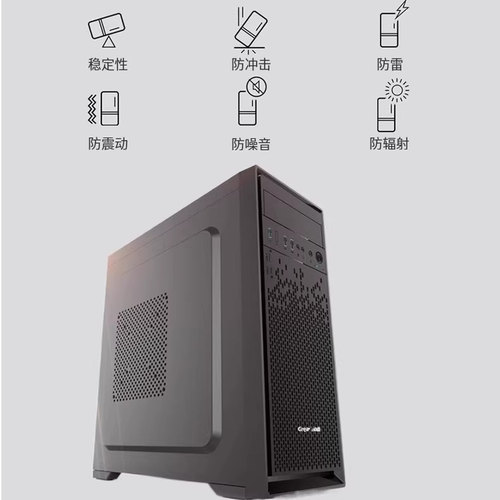 I7 11700CPU 32g  256G 组装台式机机适合办公设计