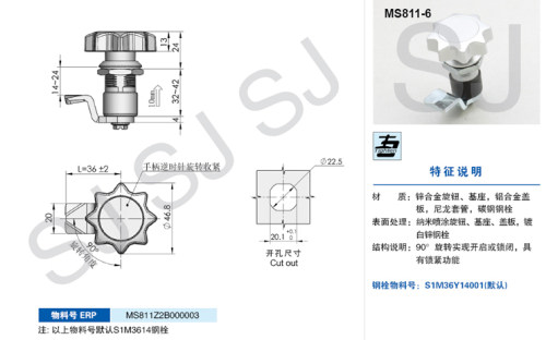 MS803 811--1-2-3-4-6 锌合金圆柱/配电柜锁
