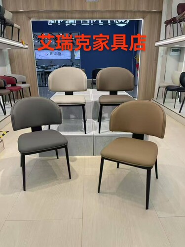 意式极简餐椅北欧椅子现代简约家用靠背椅轻奢餐桌椅网红椅子