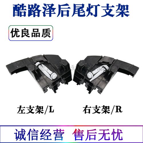适用08-15款兰德酷路泽5700 LC200后杠侧支架 后尾灯下固定支架