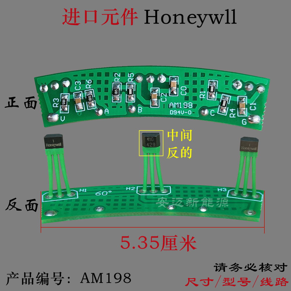 小牛N1 N1S电动车博世电机霍尔800W 1200W博世电机霍尔60度 电动车/配件/交通工具 更多电动车零/配件 原图主图