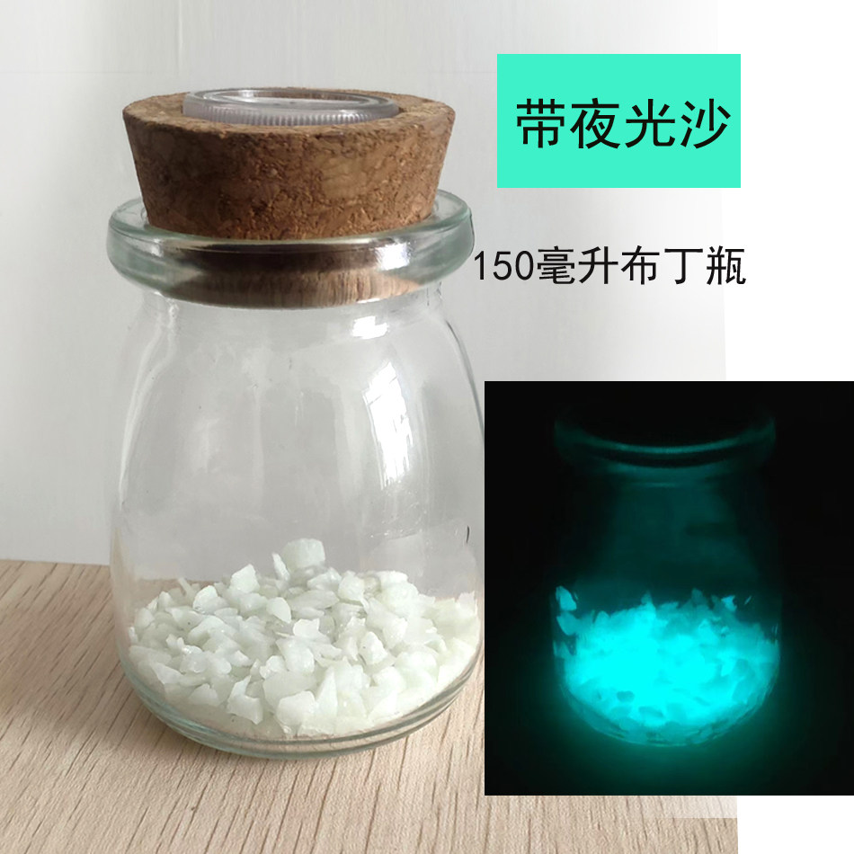 海藻球微景观许愿瓶生态瓶木塞玻璃瓶密封罐水培植物花瓶苔藓