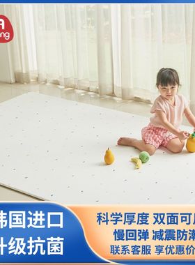 韩国进口dfang婴儿爬行垫儿童宝宝爬爬垫地垫加厚折叠泡沫客厅PVC