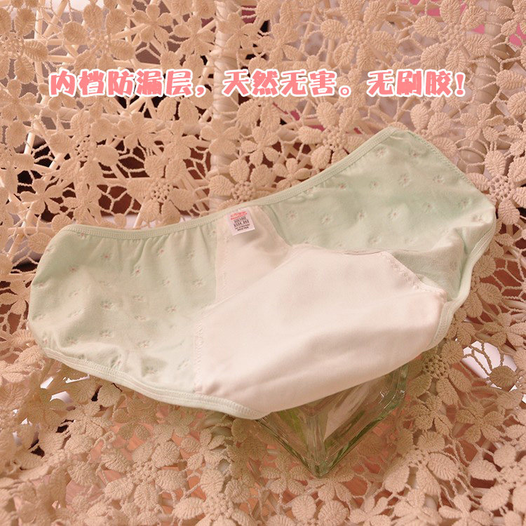 Slip en coton - Ref 639222 Image 3