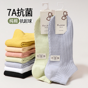 薄款 10双袜子女士短袜新疆棉纯棉短筒袜夏季 运动按摩底双针船袜