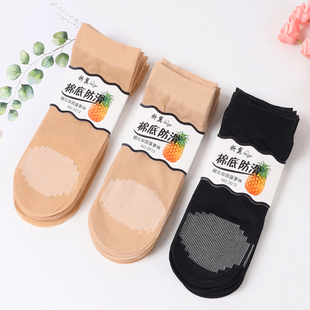 夏季 肉黑色袜吸汗 妈妈棉底丝袜女中筒短女袜子女防滑春夏秋厚款