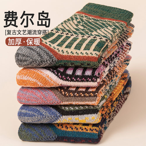 复古袜子男纯棉中筒秋冬季加厚