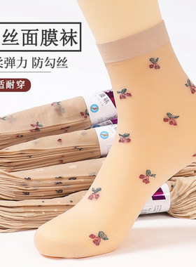 点点丝袜女薄款短春夏季水晶丝肉色黑色满天星圆点防勾丝耐磨短袜