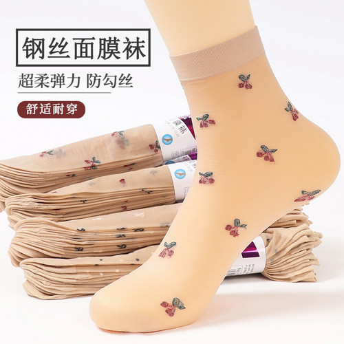 点点丝袜女薄款短春夏季水晶丝肉色黑色满天星圆点防勾丝耐磨短袜