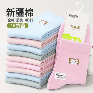 中筒女袜纯棉7A抗菌学生长袜季可爱女袜春秋透气吸汗长筒纯色袜子