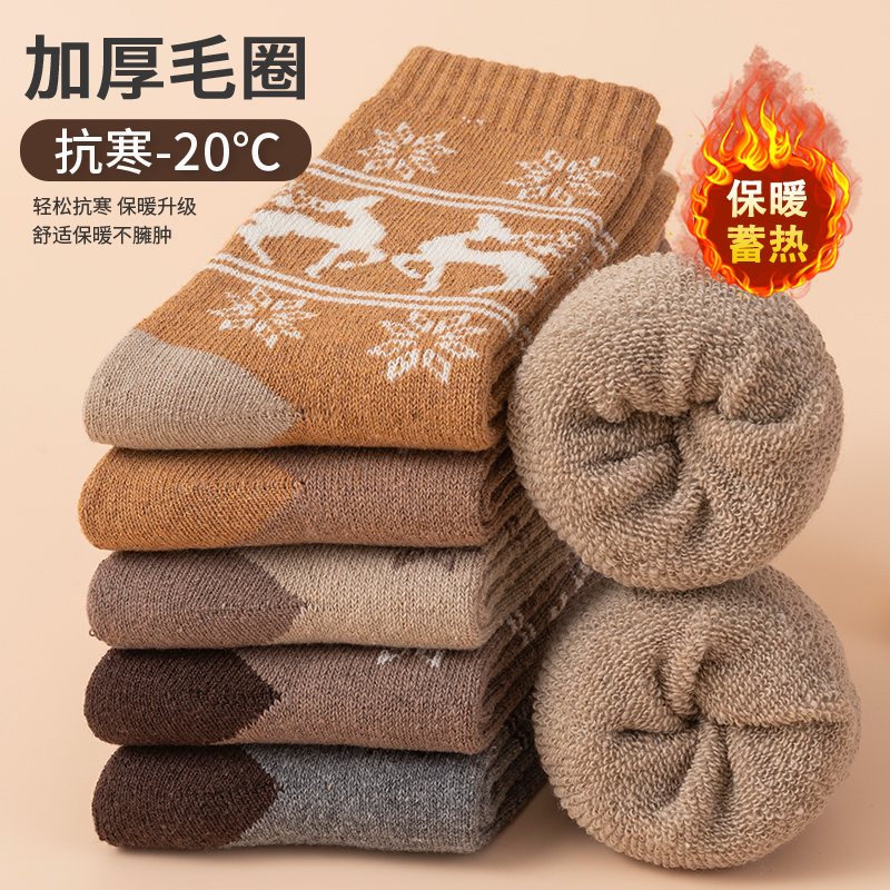 10双男袜袜子秋冬季羊毛袜复古加厚加绒保暖抗寒中筒袜圣诞民族风