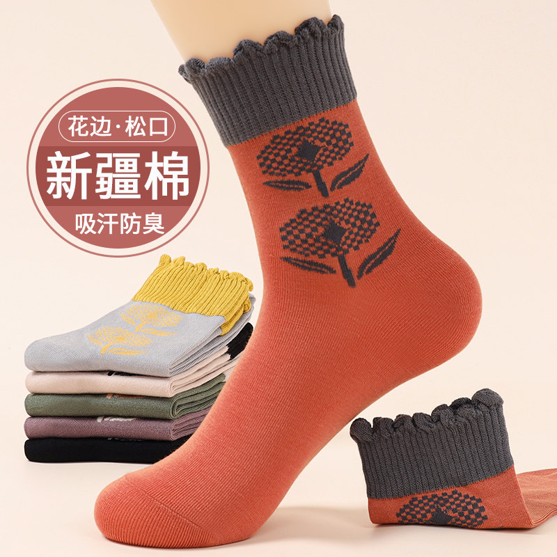 木耳花边妈妈袜女秋季棉质秋冬加厚保暖吸汗防臭松口袜不勒脚长袜,女士内衣/男士内衣/家居服,中筒袜,淘宝优惠券,粉丝福利购,淘宝优惠卷