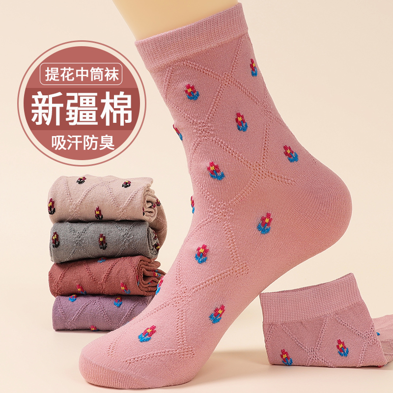 10双袜子女花朵春秋季加厚中筒中腰妈妈长袜大人棉袜保暖长款成人