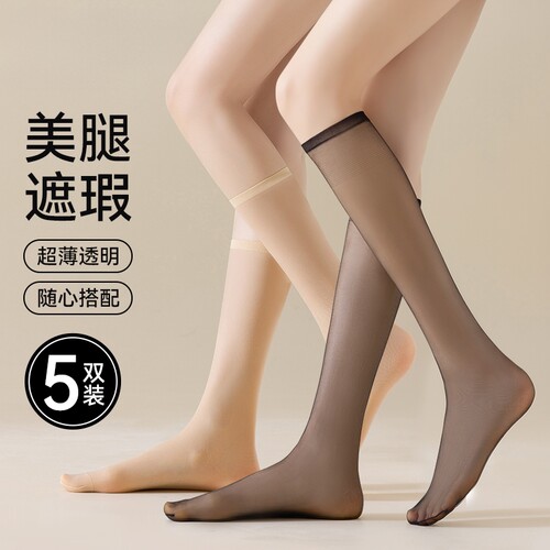 中筒丝袜女薄款防勾丝短款水晶小腿大腿长筒过膝丝袜夏季新款