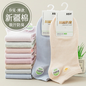 袜子女夏季 棉袜多巴胺糖果色ins潮短筒袜吸汗不臭脚短袜浅口船袜