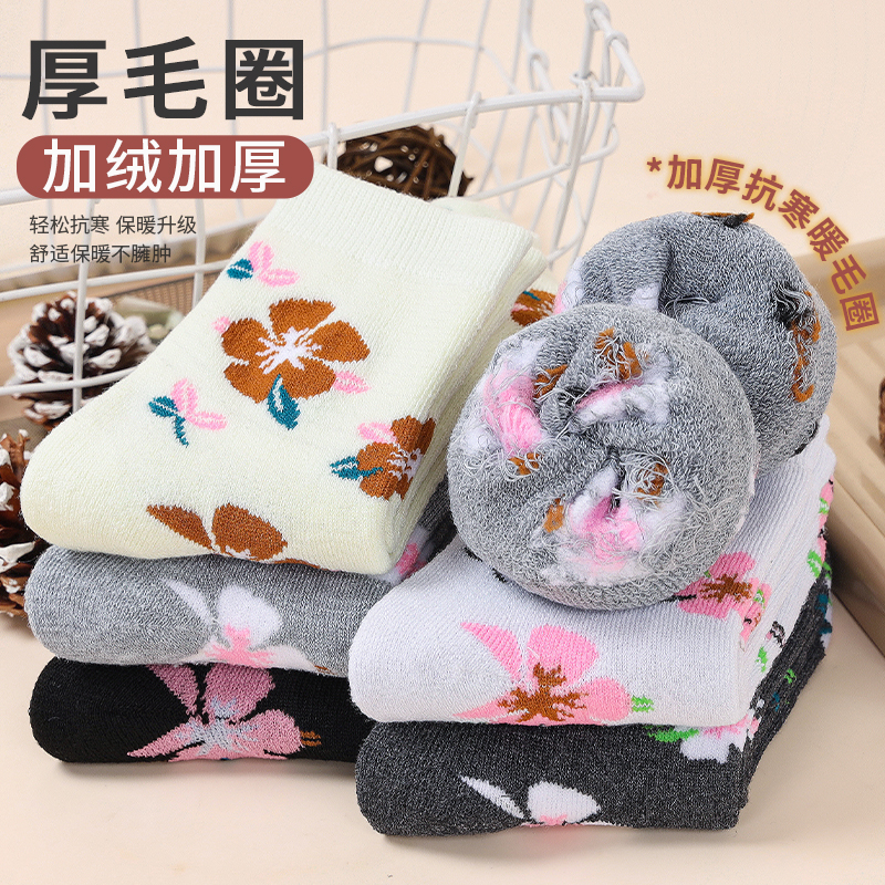 女士中筒保暖棉袜秋冬季毛圈袜子成人加绒加厚妈妈冬天海棠毛巾袜
