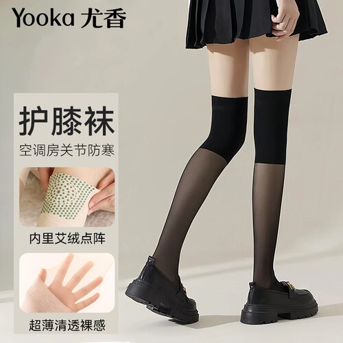 艾绒护膝袜女夏季薄款空调袜