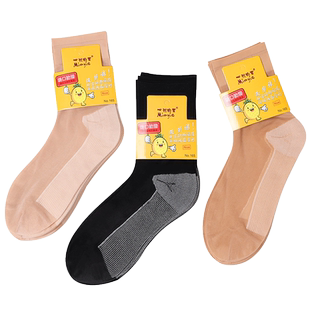 松口丝袜女士中筒袜夏季肉色超薄棉底防滑吸汗耐磨防勾丝水晶短袜