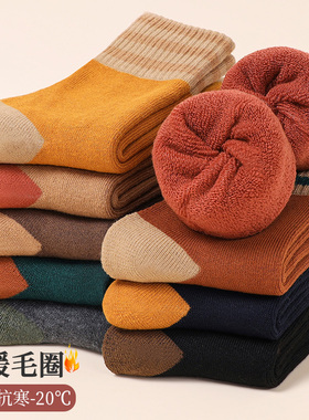 秋冬毛圈袜女加绒加厚中筒袜三杠保暖毛巾袜黑色长袜成人袜子女