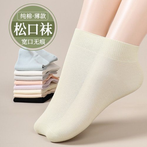 10双月子袜女夏季薄款棉质松口短袜孕妇宽口花边短筒白色袜子防臭