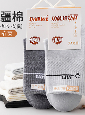 灰色袜子女中筒袜秋冬加厚款棉袜2025新款爆款纯色学生长袜月子袜