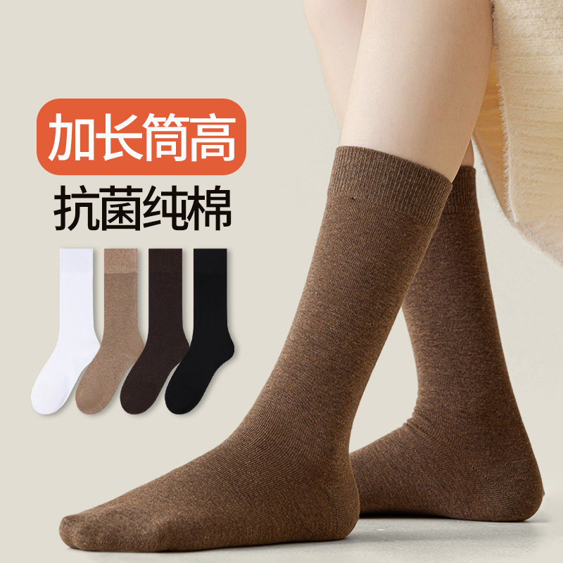 小腿袜子女秋冬季长筒袜纯棉中筒显瘦堆堆袜纯色配长靴高筒袜长袜