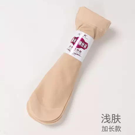 【10双】