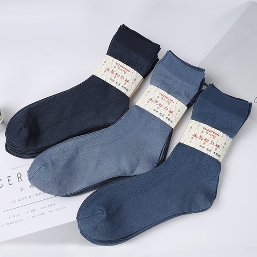 20双爸爸超薄老年宽口带后跟男袜