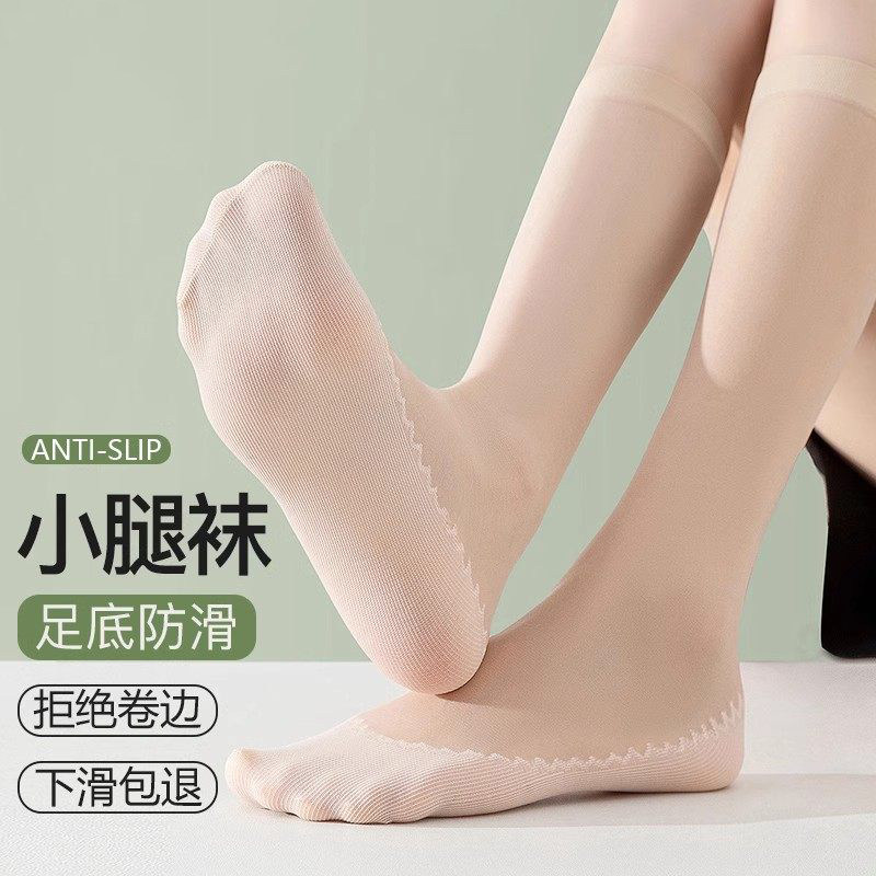 中筒丝袜女防滑棉底夏季薄款不臭脚防勾丝半筒中长半截小腿袜子