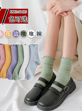 木耳边袜子女中筒袜白色夏季薄款ins潮日系jk堆堆袜花边长袜夏天