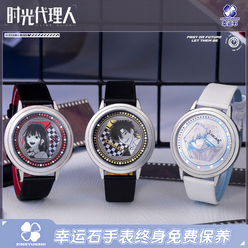 时光代理人联名璀璨系列LED手表