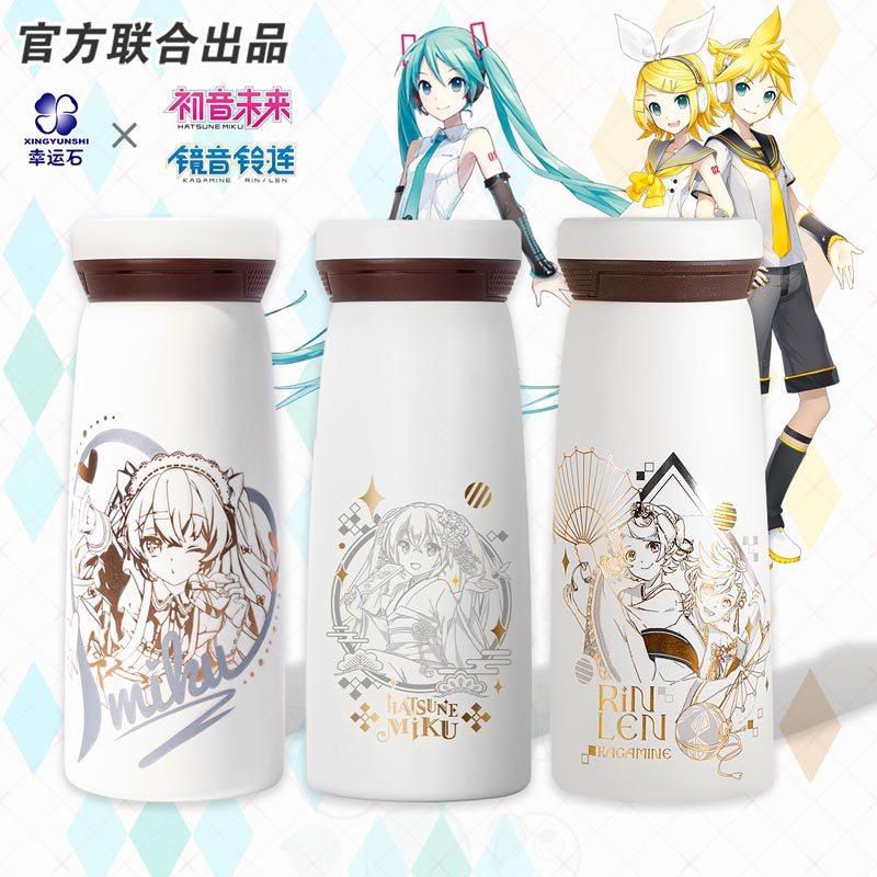 初音未来水杯 幸运石正版联名二次元动漫周边v家镜音miku保温杯子 模玩/动漫/周边/娃圈三坑/桌游 动漫水杯/居家/百货 原图主图