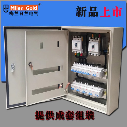 双层门配电箱梅兰内外双门