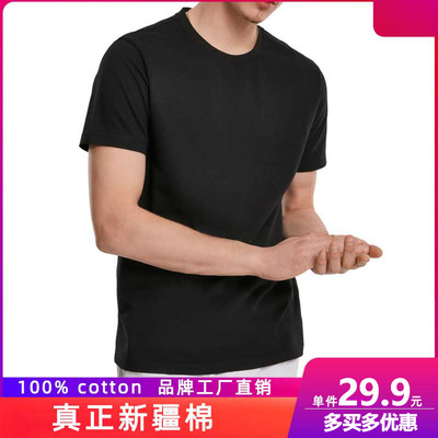 100%新疆棉短袖男女同款