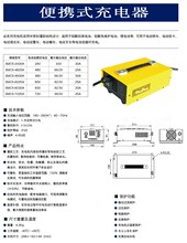 48V60V72V84V锂电池充电器大功率电摩20A30A25A充电机电动汽车