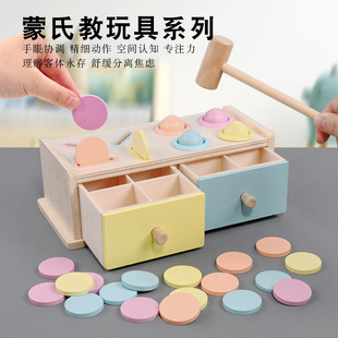 启蒙抽屉盒分类敲击打地鼠幼稚园1-3岁颜色塞入蒙特利梭教具积木